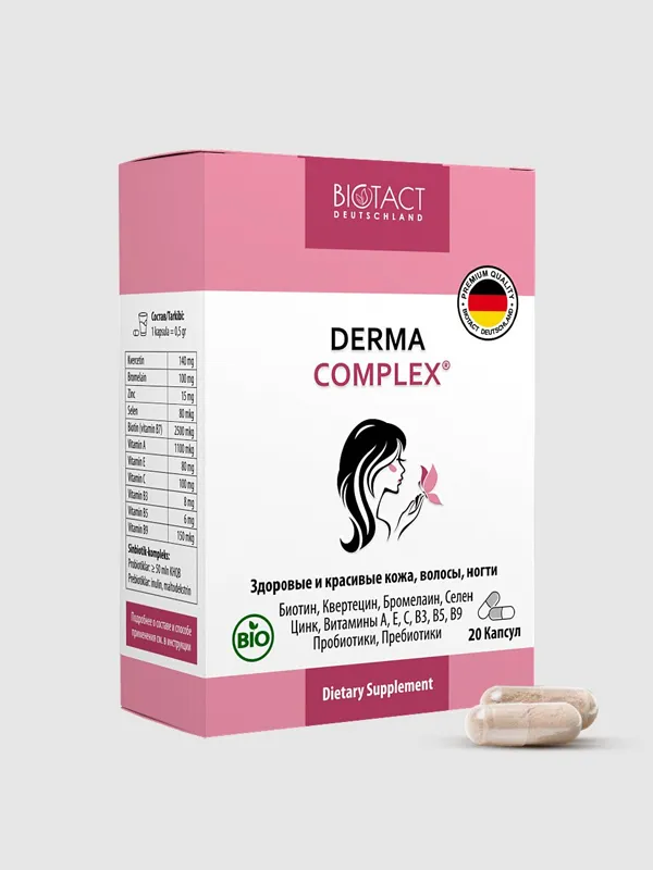 Dermacomplex Biotact капсулы упаковка фото